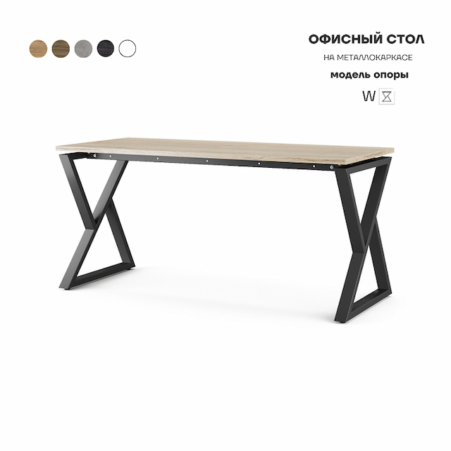 Стол офисный Kobor W-180/80 black/natural