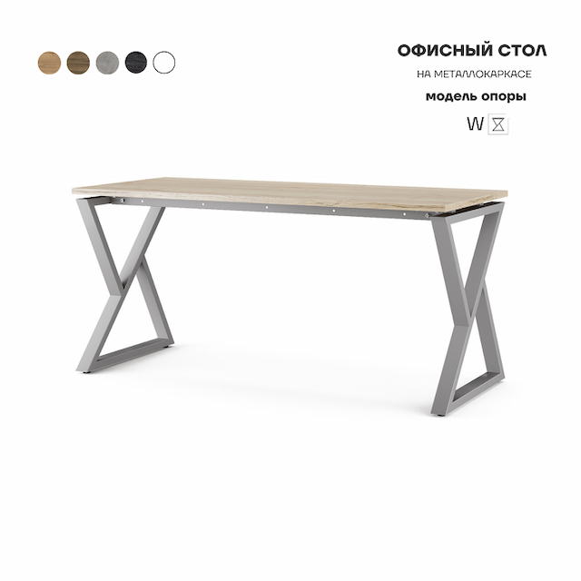Стол офисный Kobor W-180/80 aluminum/natural